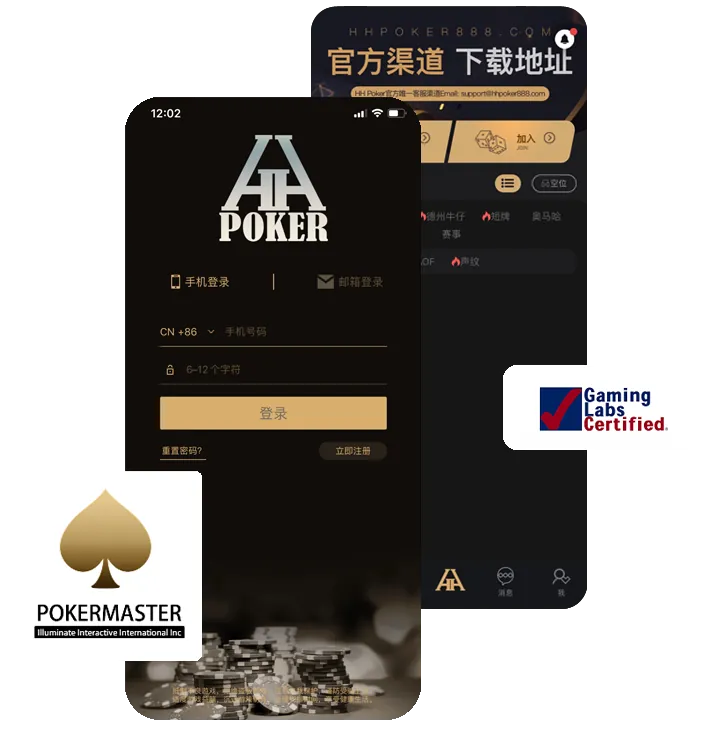 德扑圈线上俱乐部排名正版界面展示